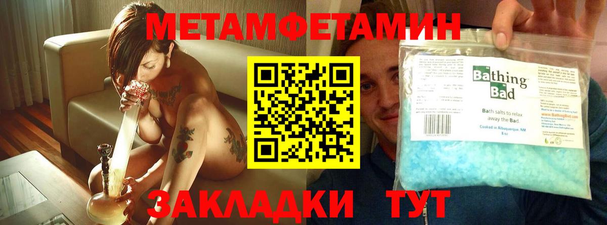Амфетамин Premium Гуково