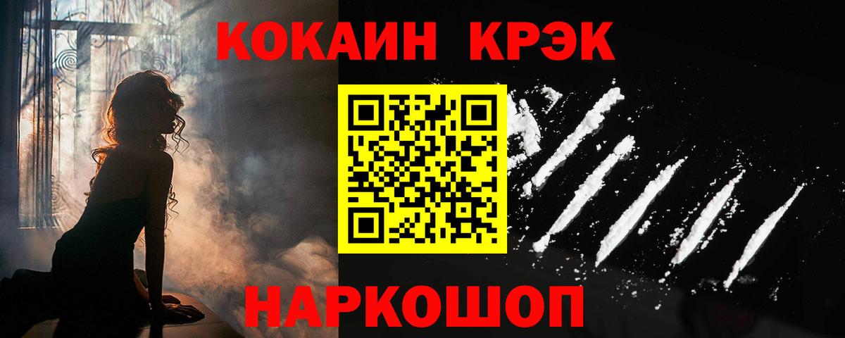 Гуково  Cocaine VHQ  COCAIN  COCAIN Боливия  Вход с VPN 