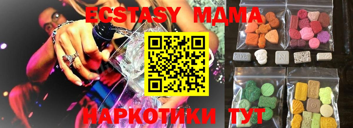 Ecstasy бентли Гуково