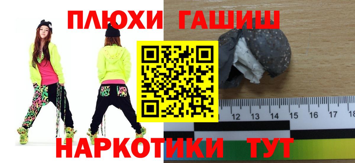 Гуково  ГАШИШ 40% ТГК  ГАШИШ Ice-O-Lator  Вход с VPN 