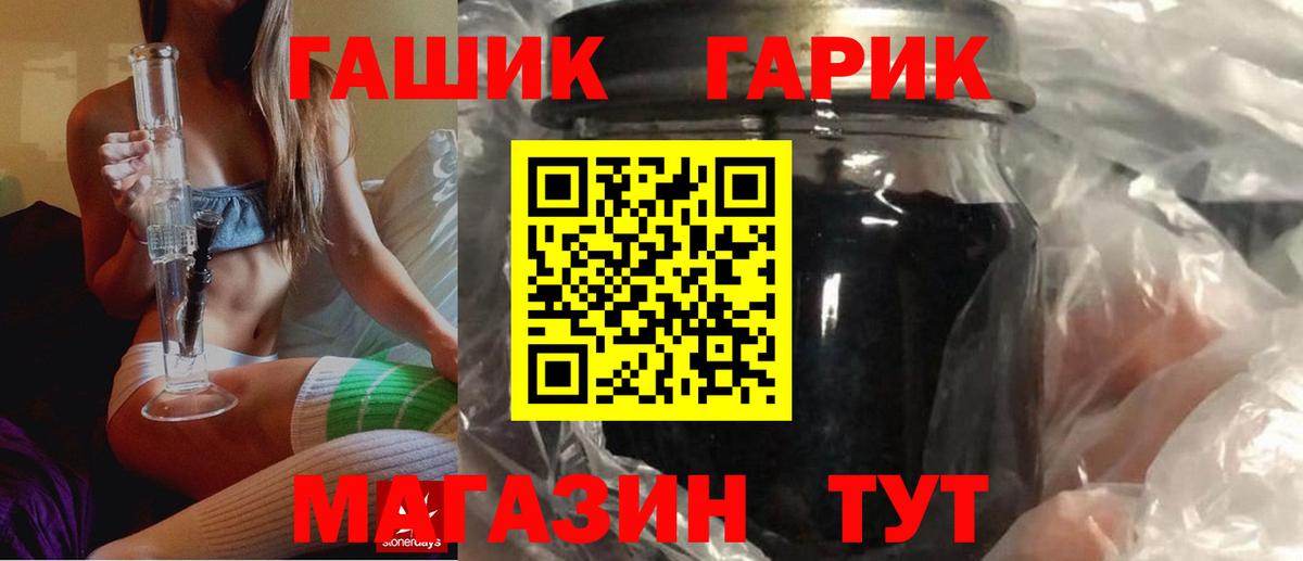 MDMA Гуково