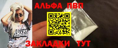 прущие крисы Владивосток