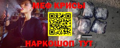 мяу мяу мука Владикавказ