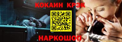 прущие крисы Владивосток