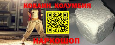 прущие крисы Владивосток