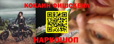 прущие крисы Владивосток