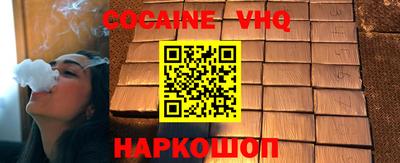 прущая мука Вышний Волочёк