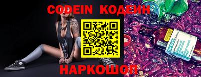 прущие крисы Владивосток
