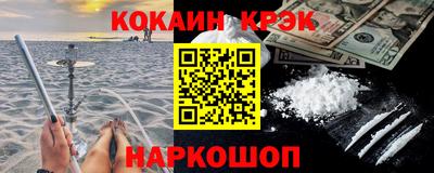 кокс Владимир