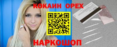 прущие крисы Владивосток