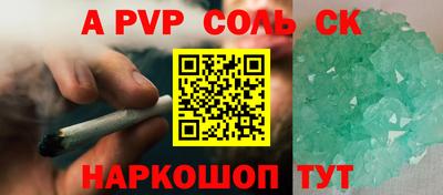 прущие крисы Владивосток