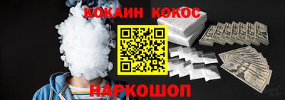 бутират Вязники