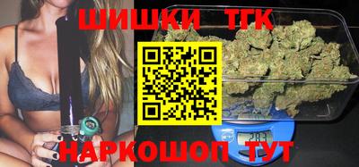 прущие крисы Владивосток