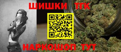 прущие крисы Владивосток