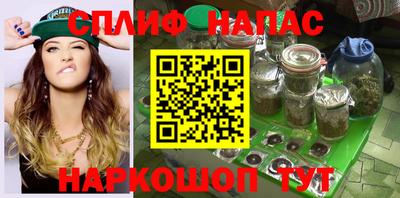прущие крисы Владивосток