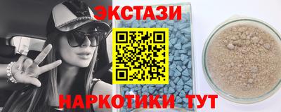 прущие крисы Владивосток