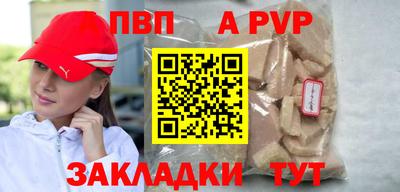 мяу мяу мука Владикавказ