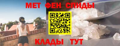 прущие крисы Владивосток