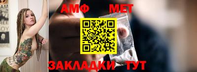 мяу мяу мука Владикавказ