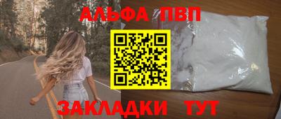 прущие крисы Владивосток