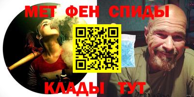 мяу мяу мука Владикавказ