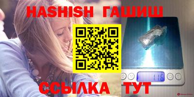 прущие крисы Владивосток