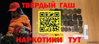 мяу мяу кристалл Вязьма