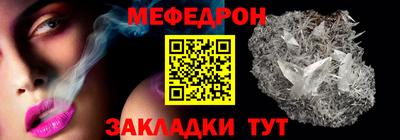 прущие крисы Владивосток