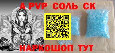 мяу мяу мука Владикавказ