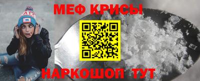 мяу мяу мука Владикавказ