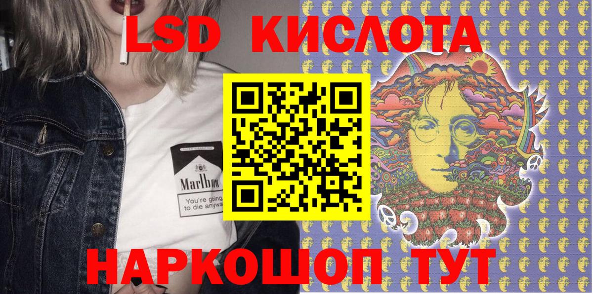 Наркотические марки 1,8мг Гуково
