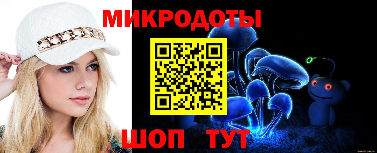 Гуково  Псилоцибиновые грибы мицелий  как найти закладки  Вход с VPN  Галлюциногенные грибы ЛСД 