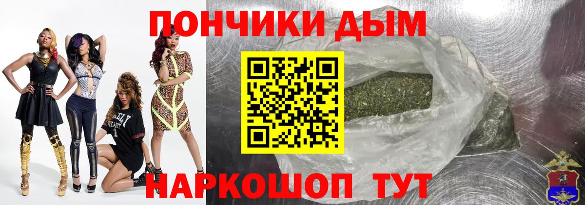 Шишки марихуана конопля  Вход с VPN  Гуково  Конопля White Widow 